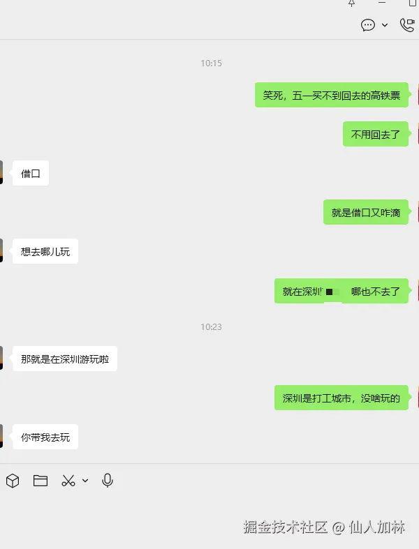 仙人加林于2026-04-27 10:50发布的图片