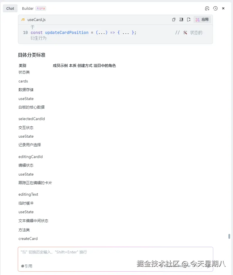 今天星期八于2025-03-05 16:42发布的图片