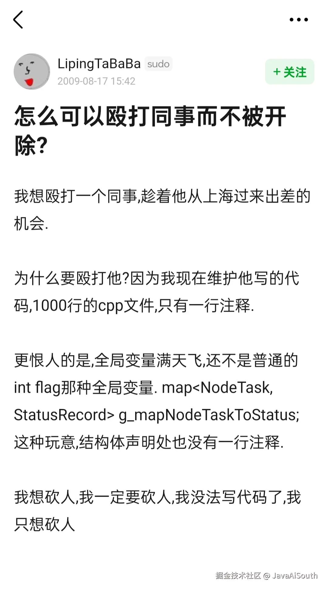 JavaAiSouth于2024-11-12 20:23发布的图片