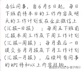 橙子榨汁于2025-06-05 17:46发布的图片