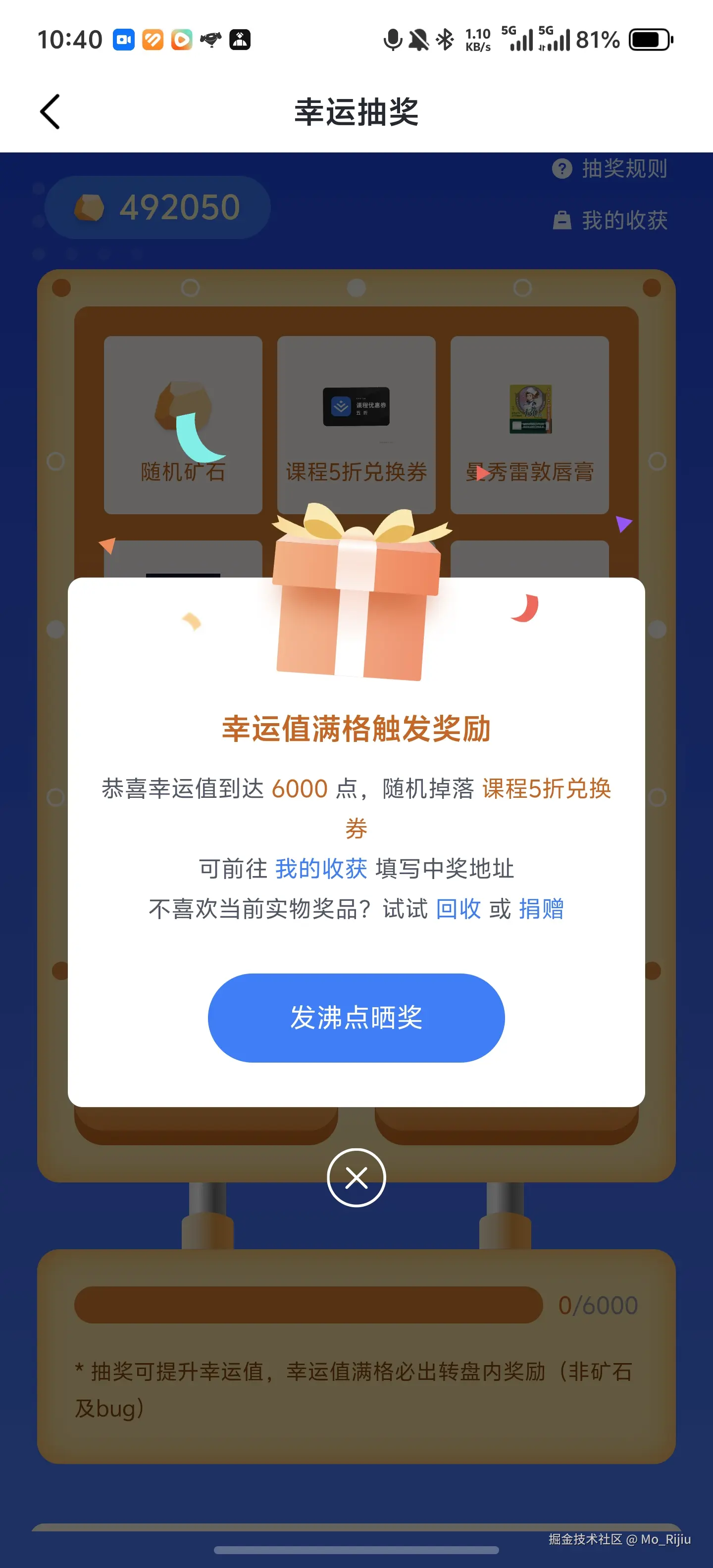 Mo_Rijiu于2026-03-06 10:41发布的图片