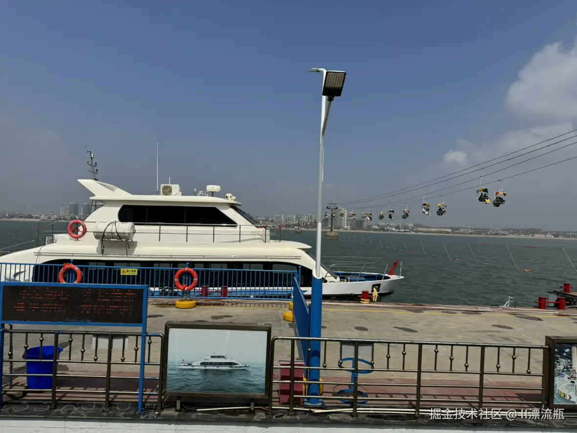 II漂流瓶于2025-04-20 16:26发布的图片