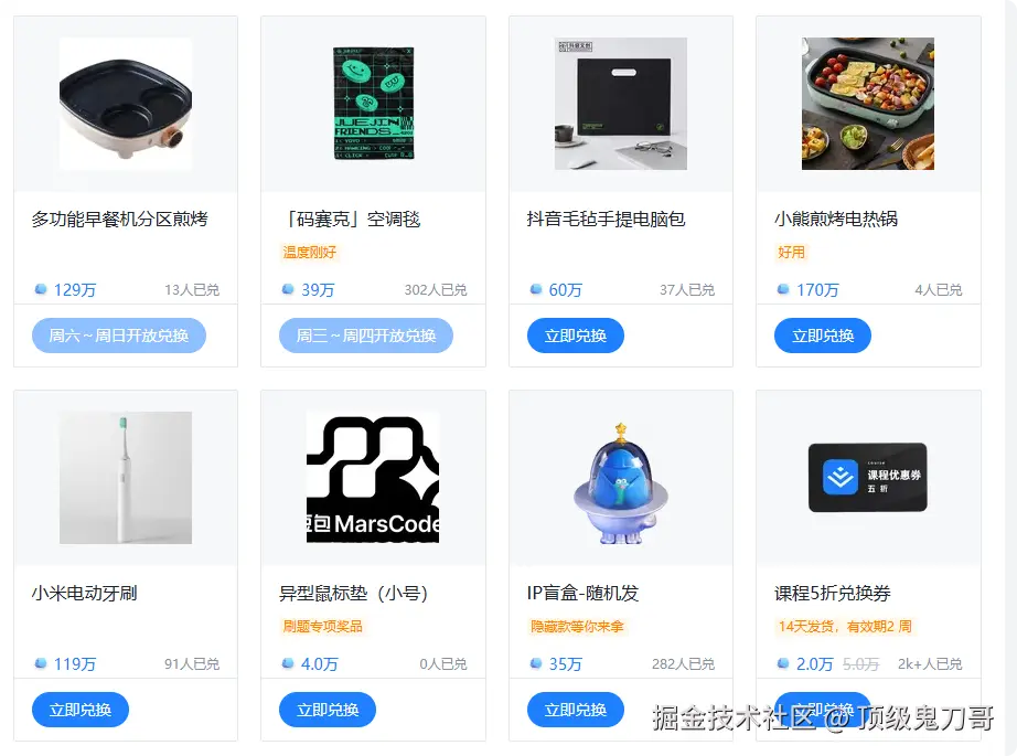 顶级鬼刀哥于2025-10-31 10:51发布的图片