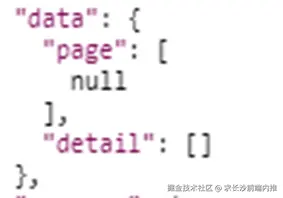求长沙前端内推于2025-04-02 07:18发布的图片