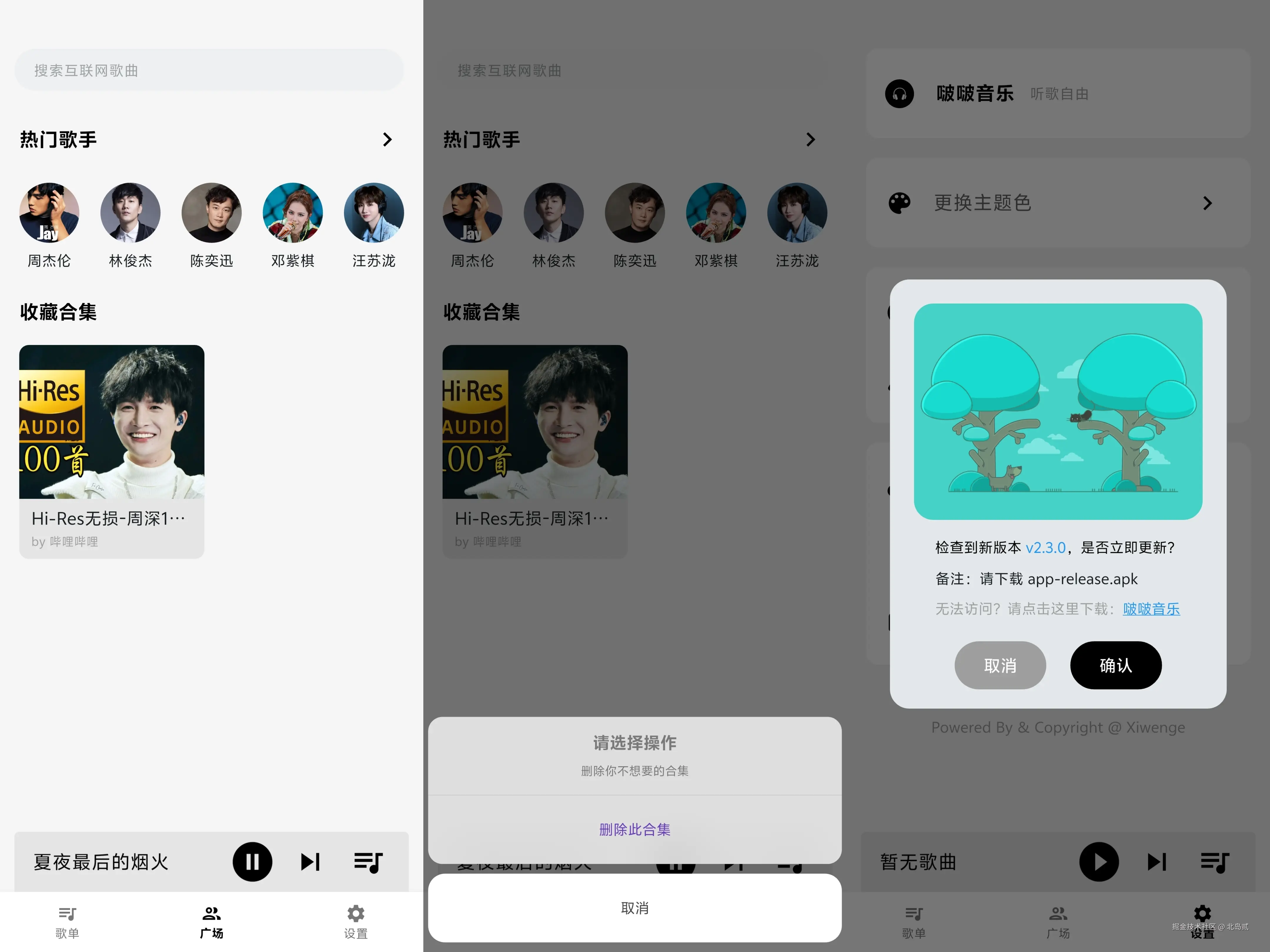 北岛贰于2025-05-17 09:49发布的图片