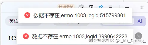 _Mr_Cheng_于2025-05-22 16:00发布的图片