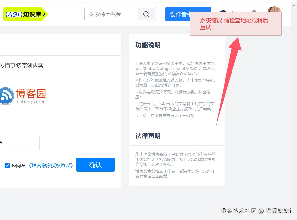 铁锤妹妹i于2024-08-20 10:22发布的图片