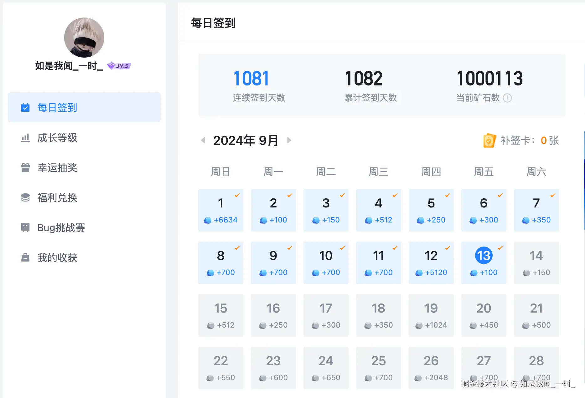 如是我闻_一时_于2024-09-13 14:33发布的图片