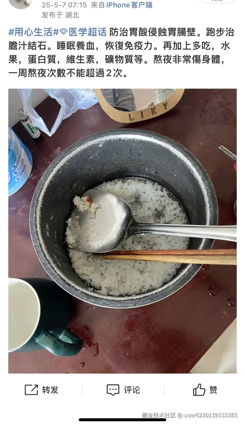 user6230139333383于2025-05-07 23:14发布的图片