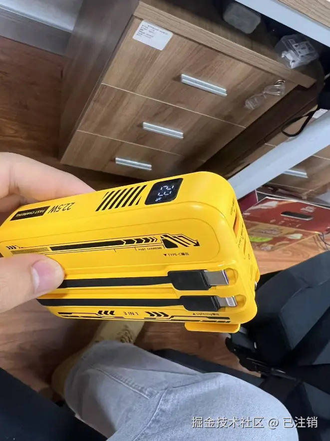 已注销于2025-04-24 14:19发布的图片