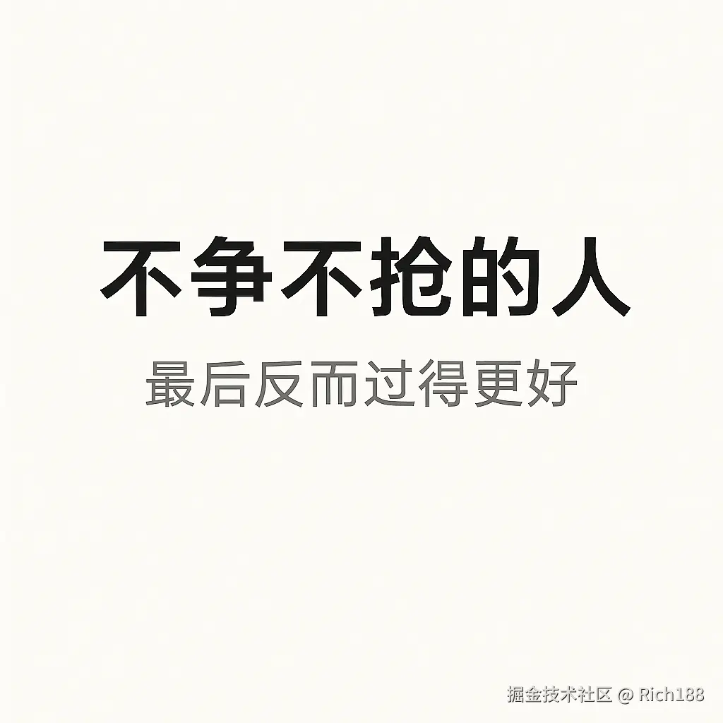 Rich188于2025-06-30 01:19发布的图片