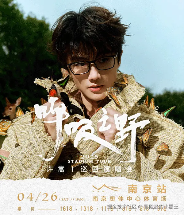 冒险岛的小霸王于2025-04-11 14:42发布的图片