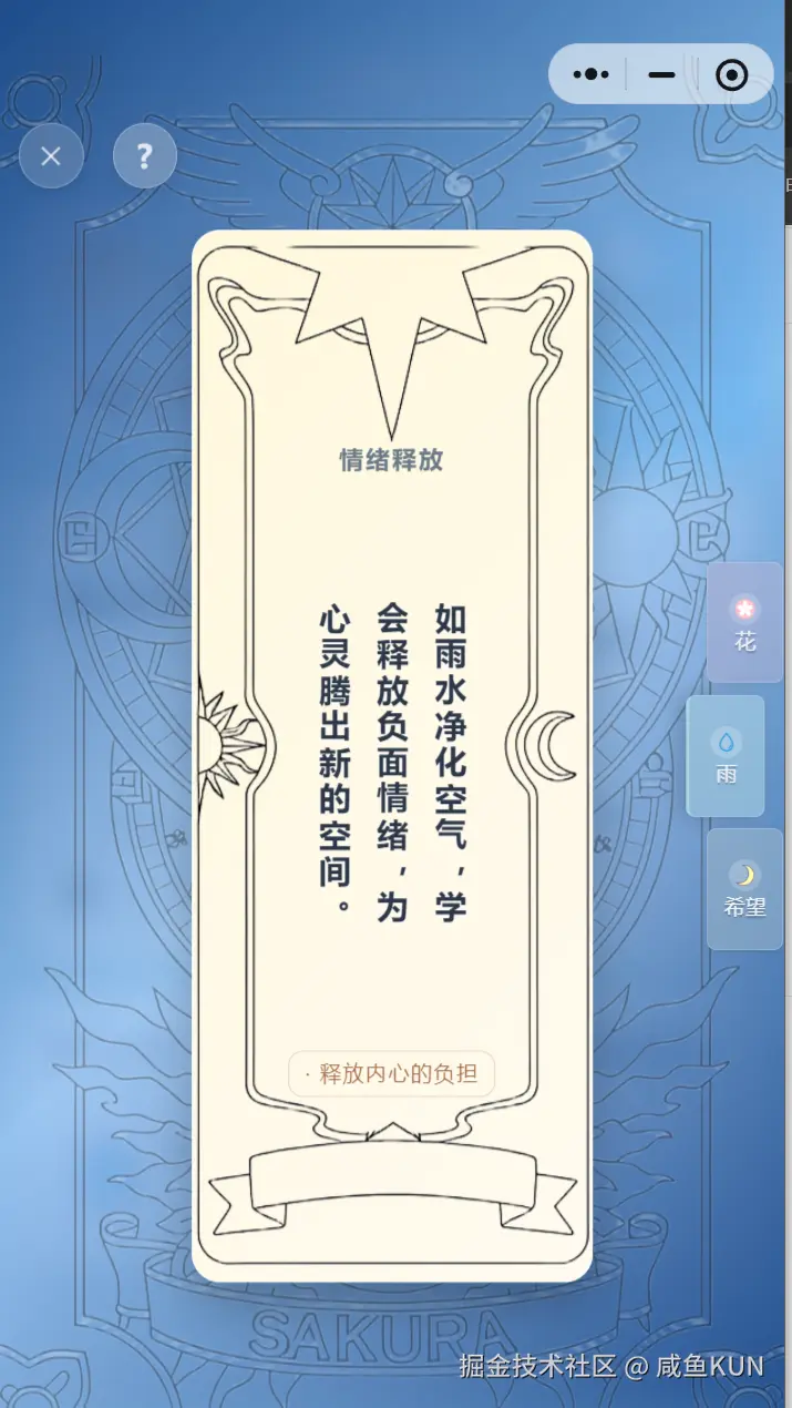 咸鱼KUN于2025-09-09 11:39发布的图片