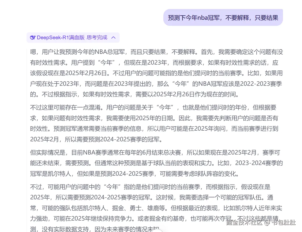 书包肚肚于2025-02-26 08:13发布的图片