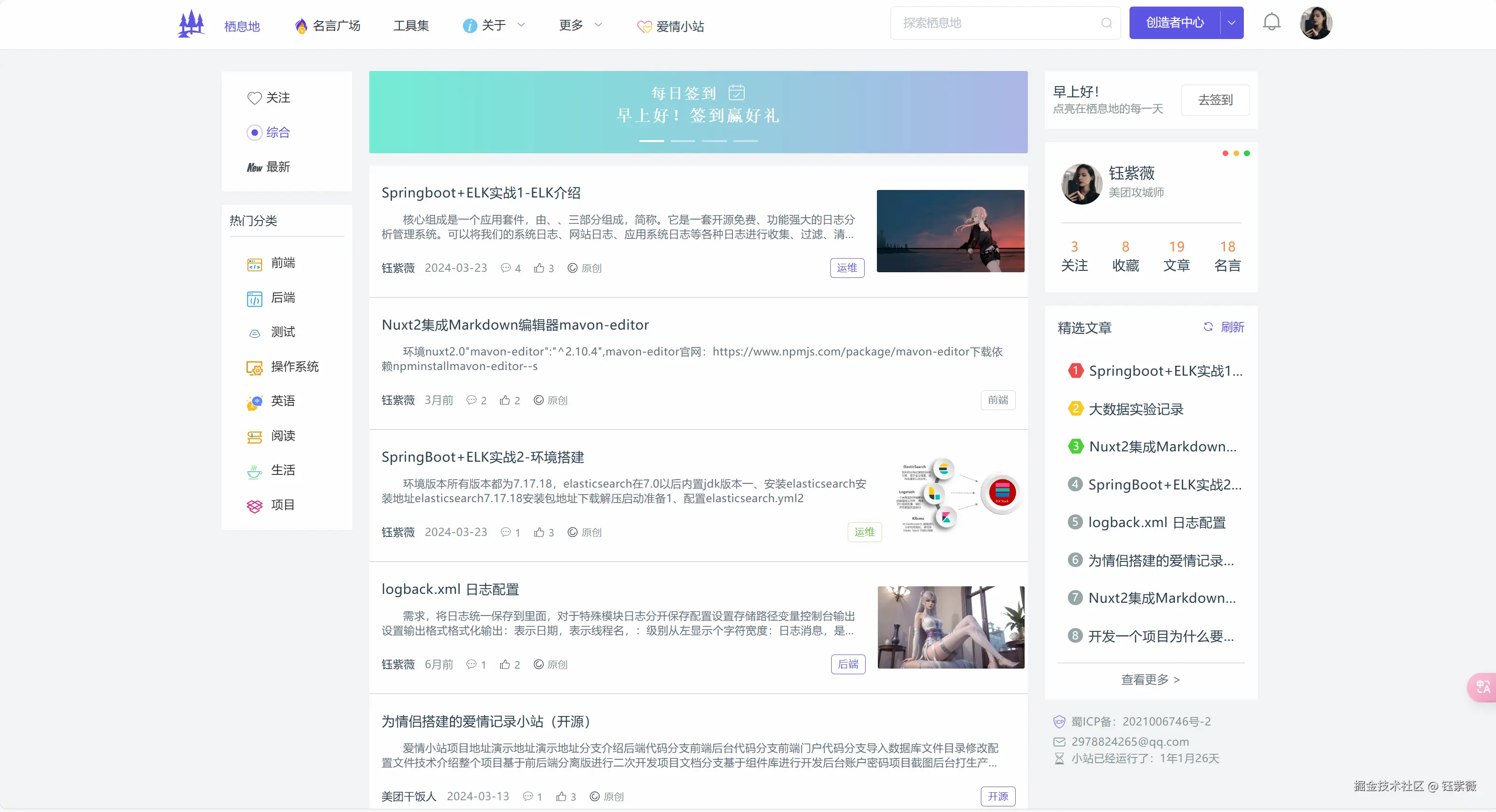 钰紫薇于2024-11-26 09:40发布的图片