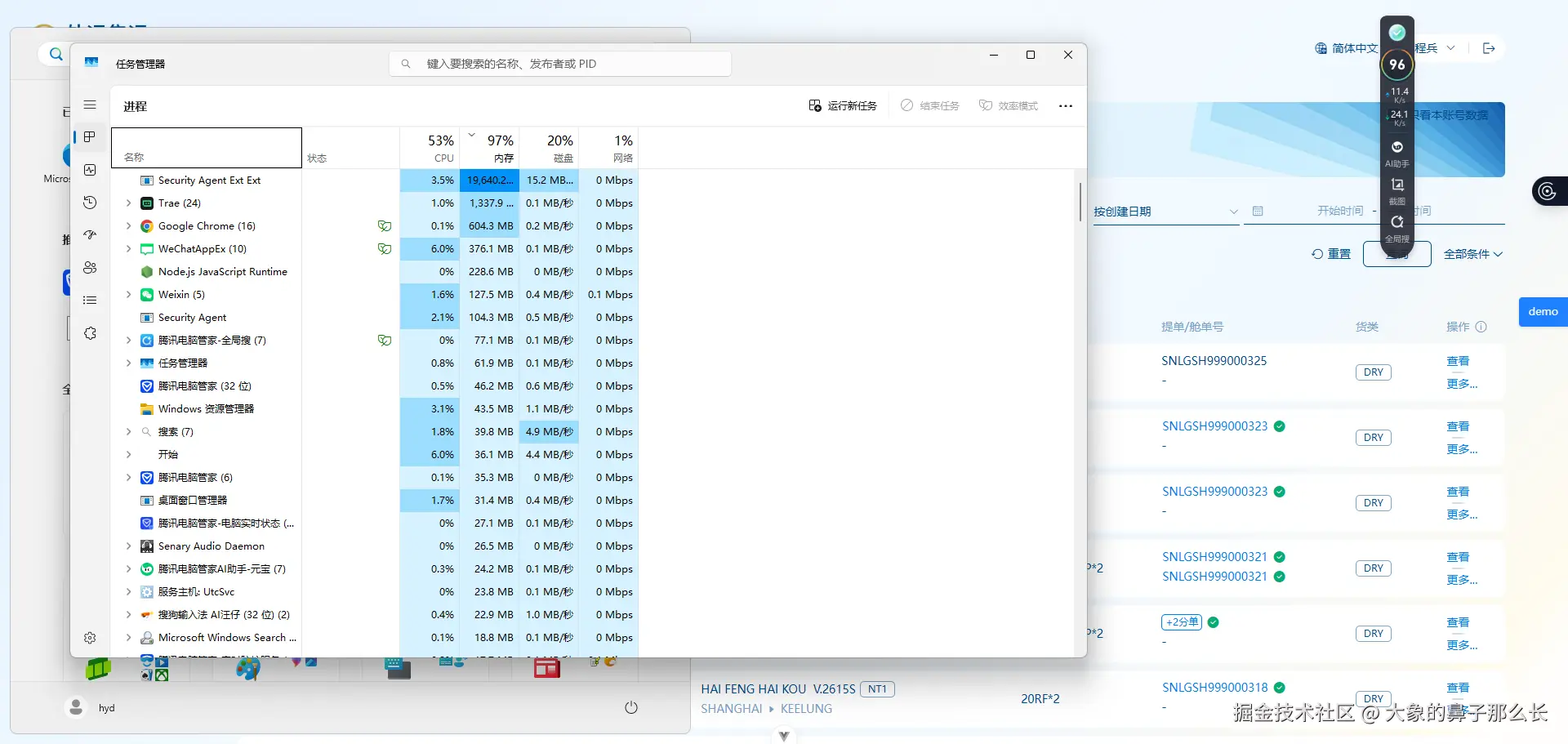 大象的鼻子那么长于2026-04-15 15:50发布的图片