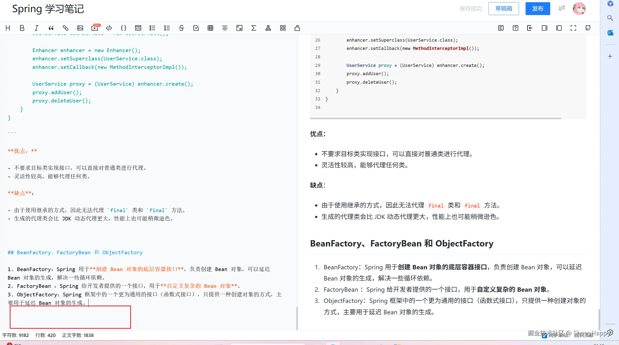 SheepHappy于2025-11-08 21:11发布的图片