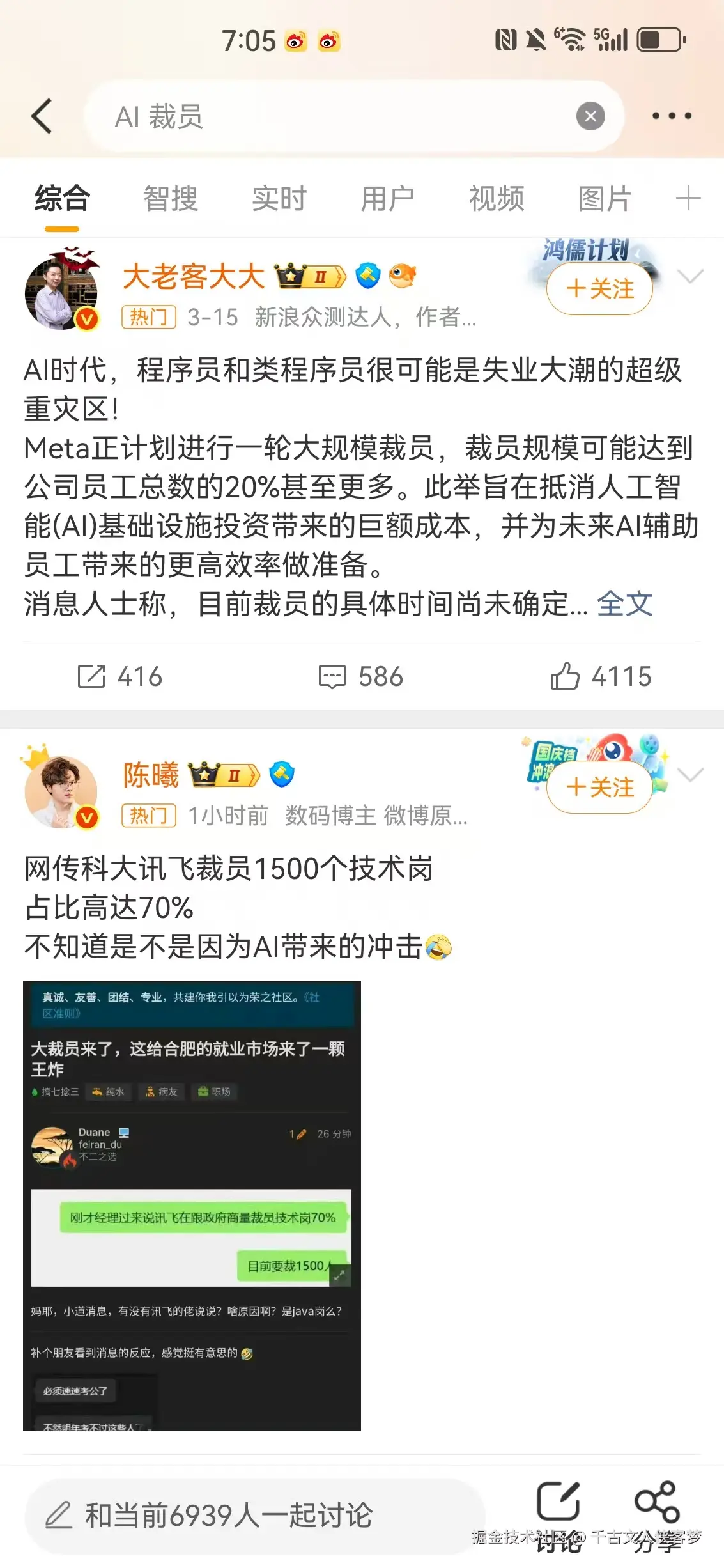 千古文人侠客梦于2026-03-17 19:44发布的图片