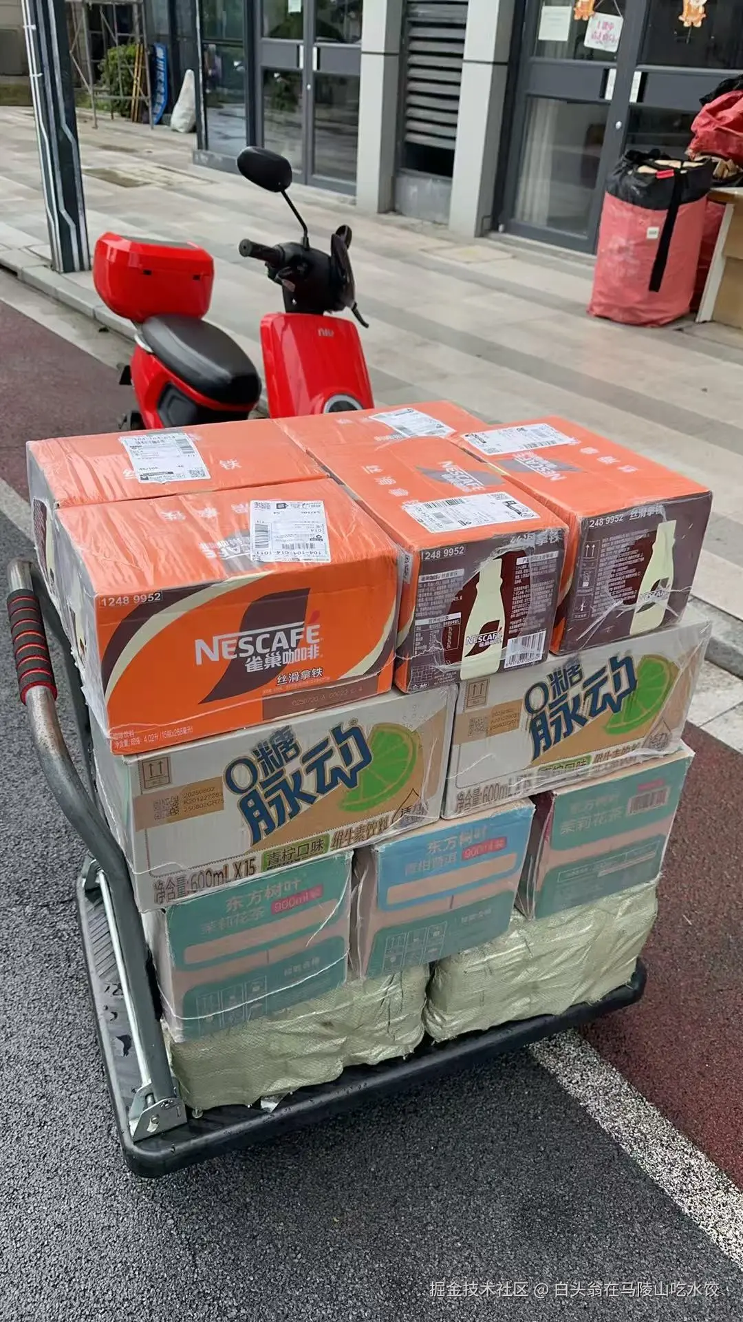 白头翁在马陵山吃水饺于2025-08-12 15:36发布的图片