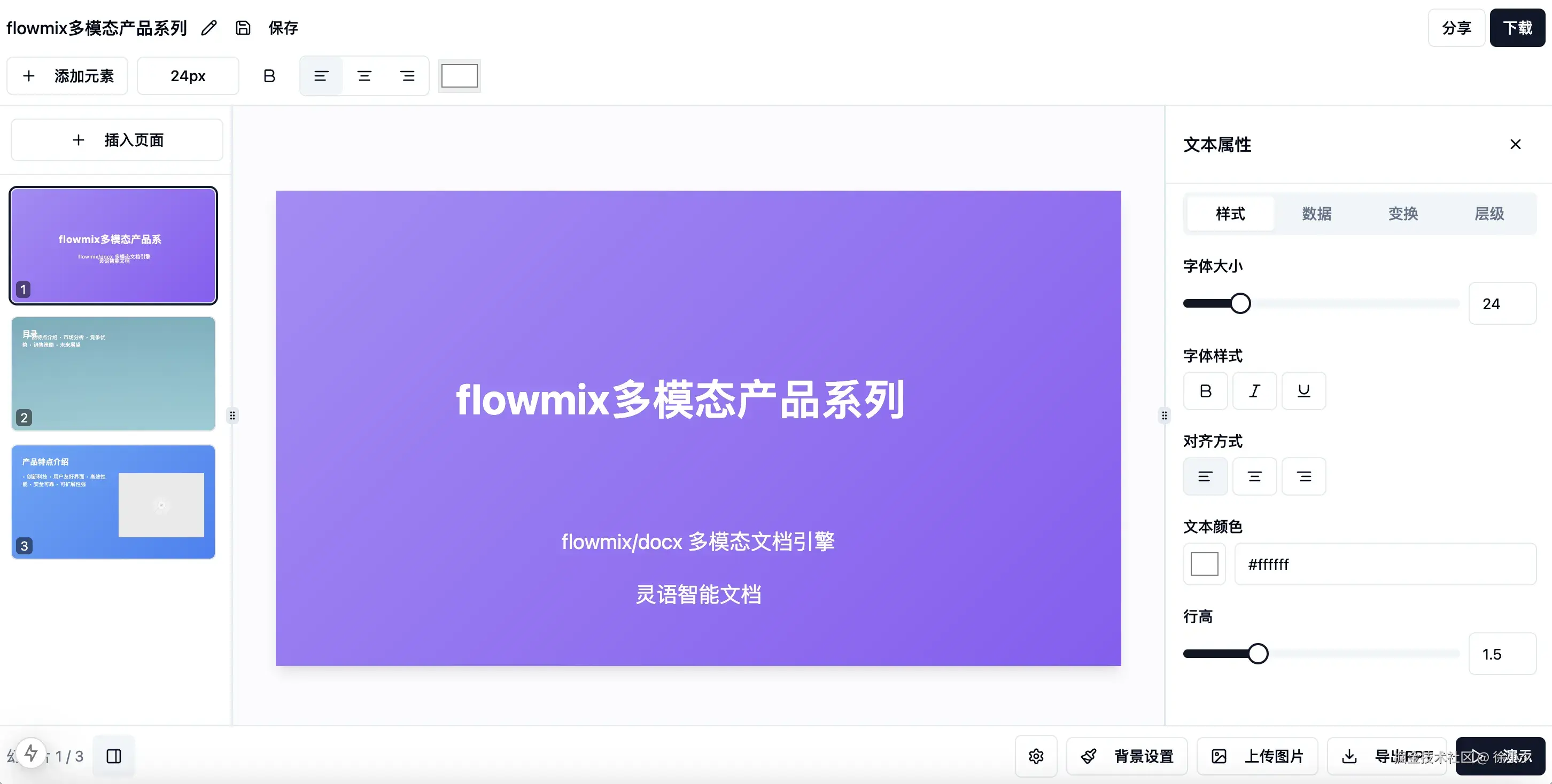 徐小夕于2025-03-30 11:05发布的图片