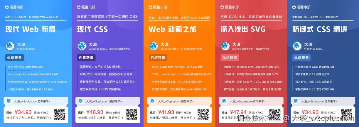大漠_w3cpluscom于2024-10-25 12:26发布的图片