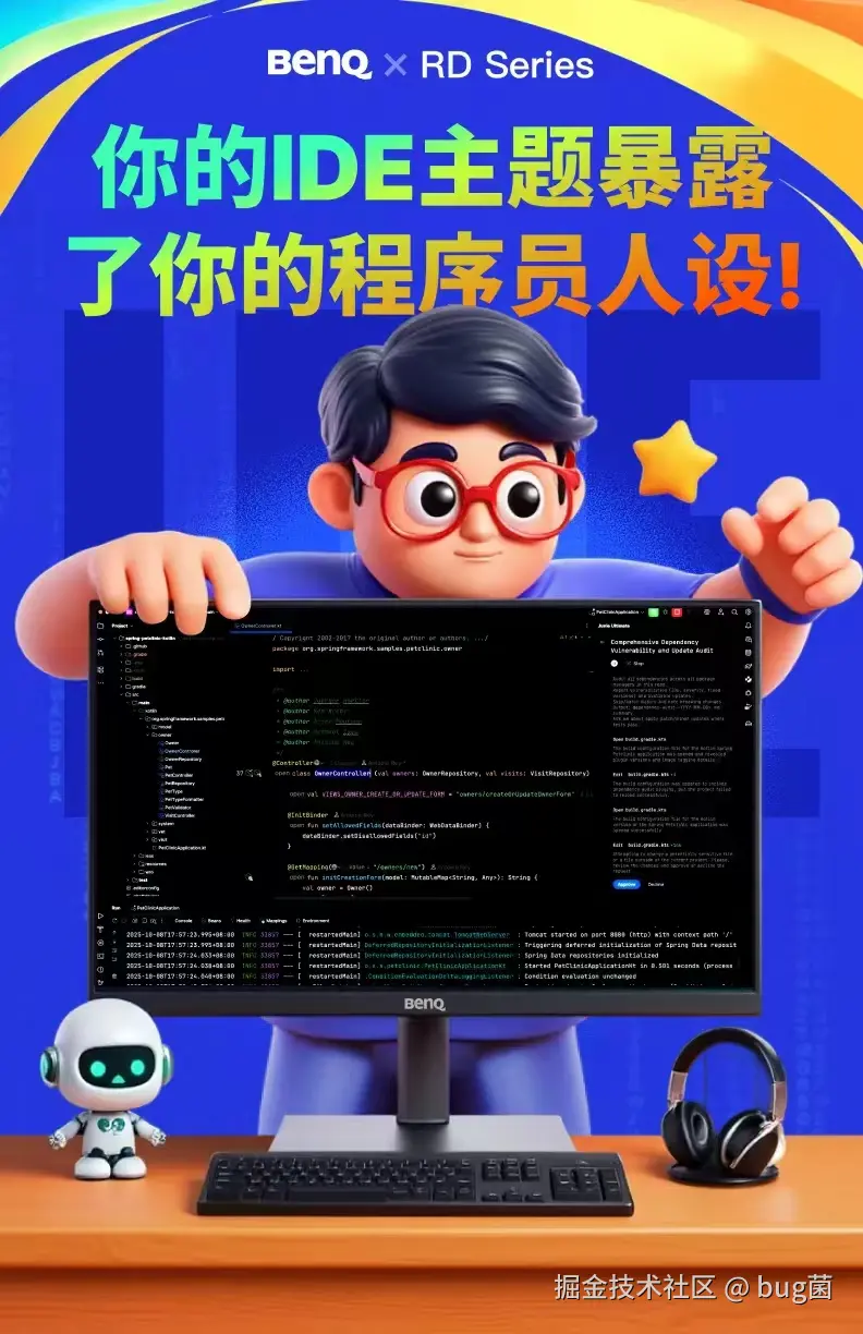 bug菌于2025-10-24 14:52发布的图片
