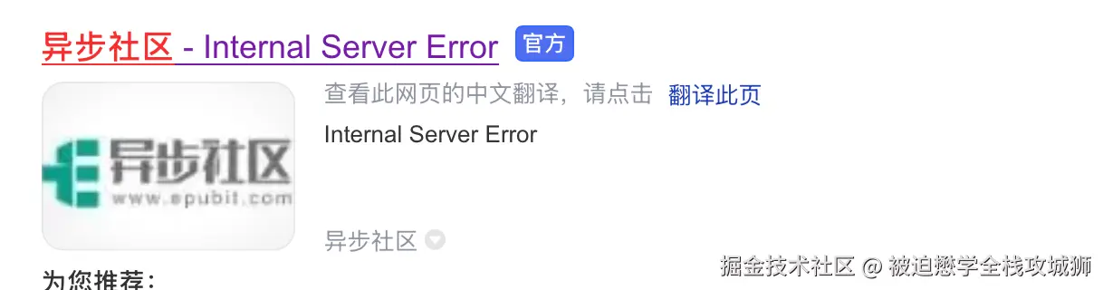被迫懋学全栈攻城狮于2025-10-20 01:15发布的图片