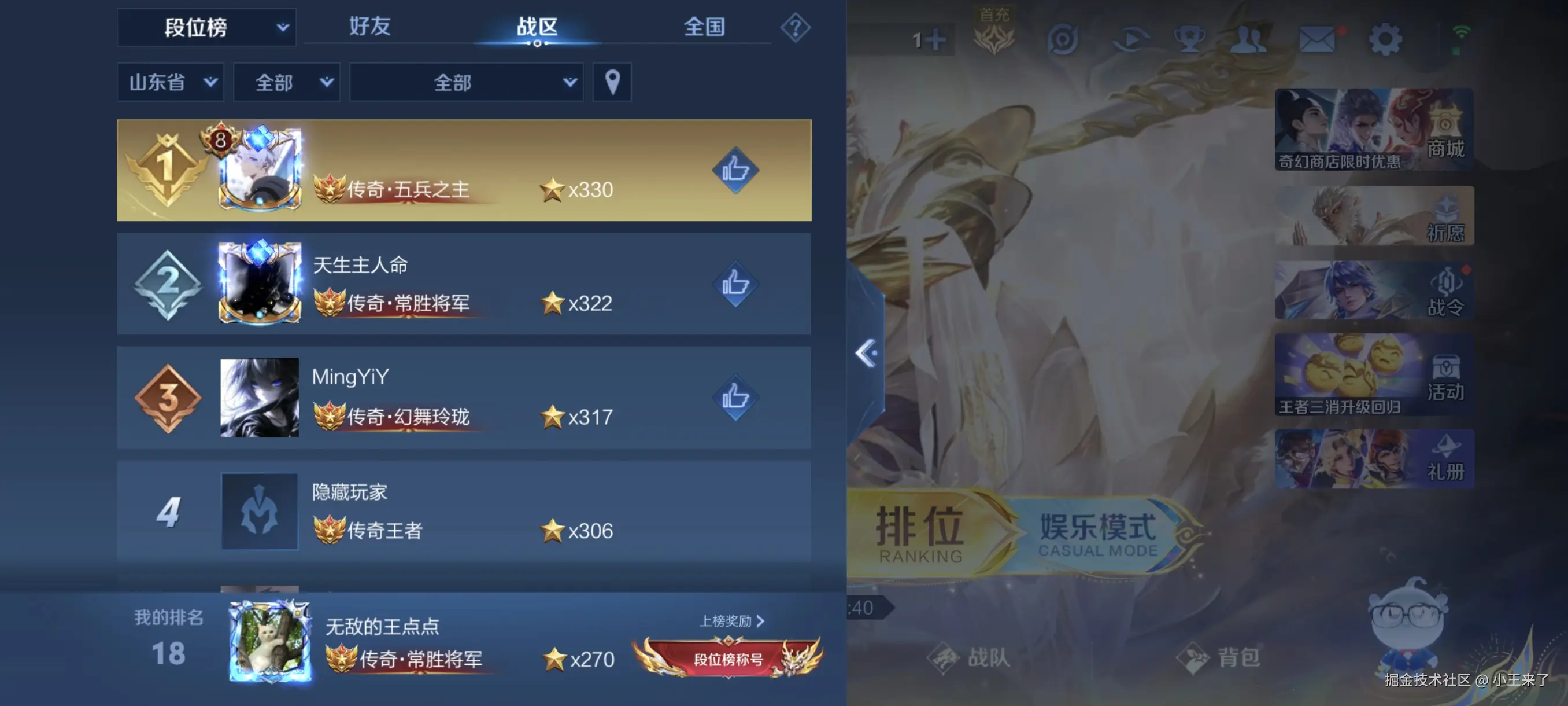 小王来了于2026-01-04 09:39发布的图片