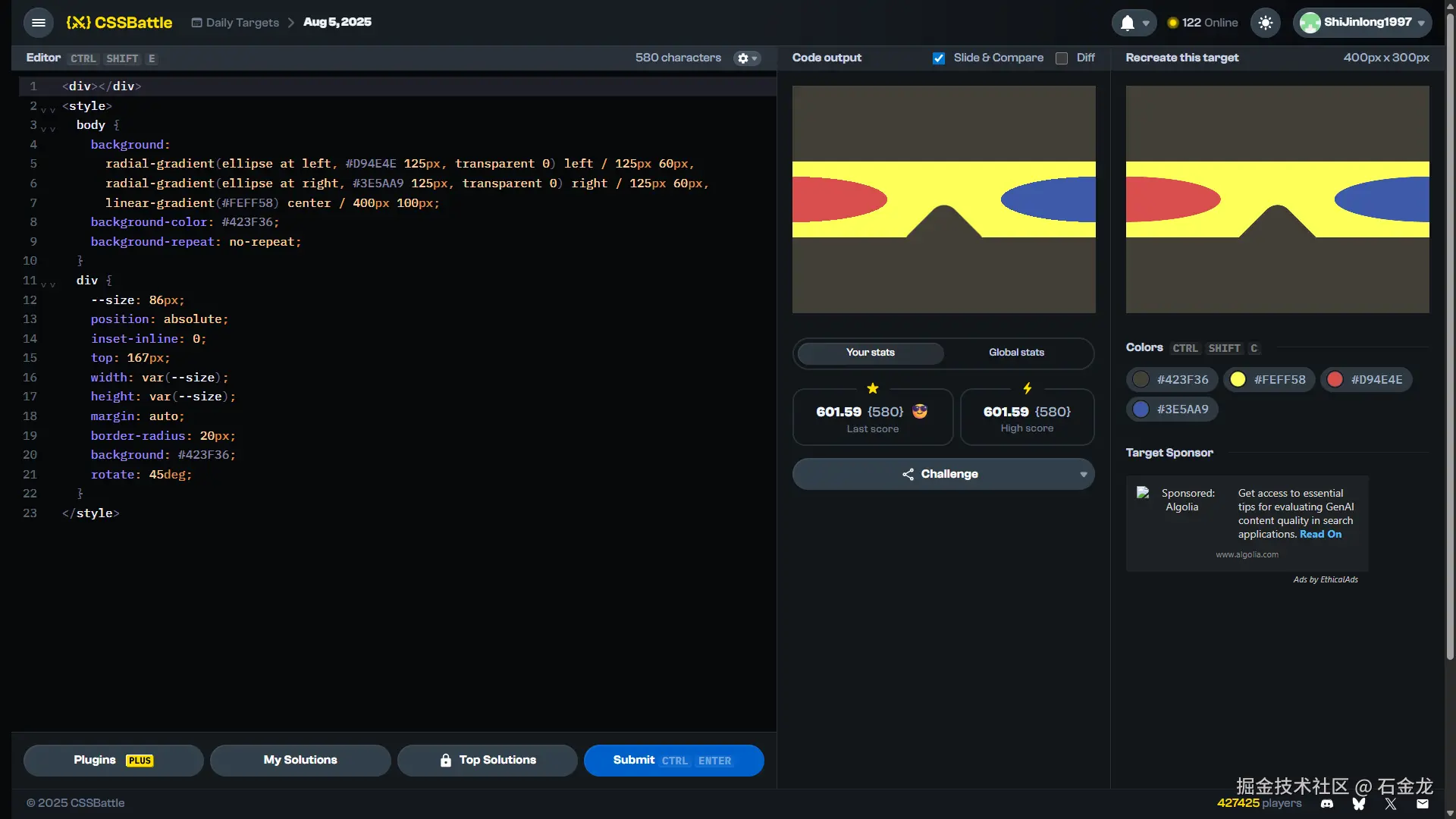 石金龙于2025-08-05 13:21发布的图片