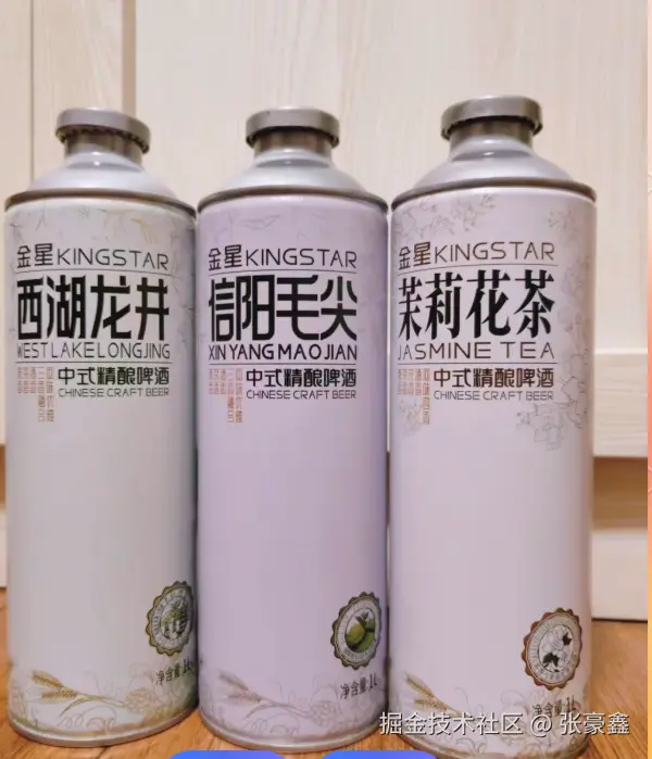 张豪鑫于2025-11-05 11:17发布的图片