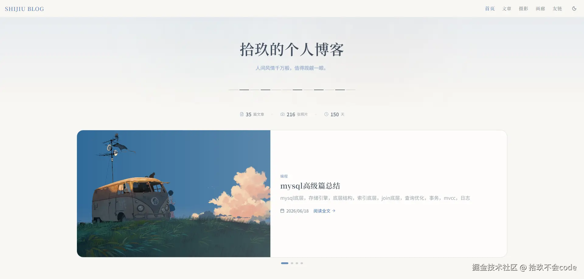 拾玖不会code于2026-07-02 08:52发布的图片