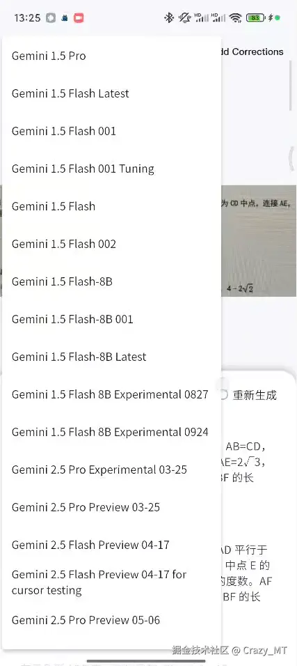Crazy_MT于2026-04-10 05:51发布的图片