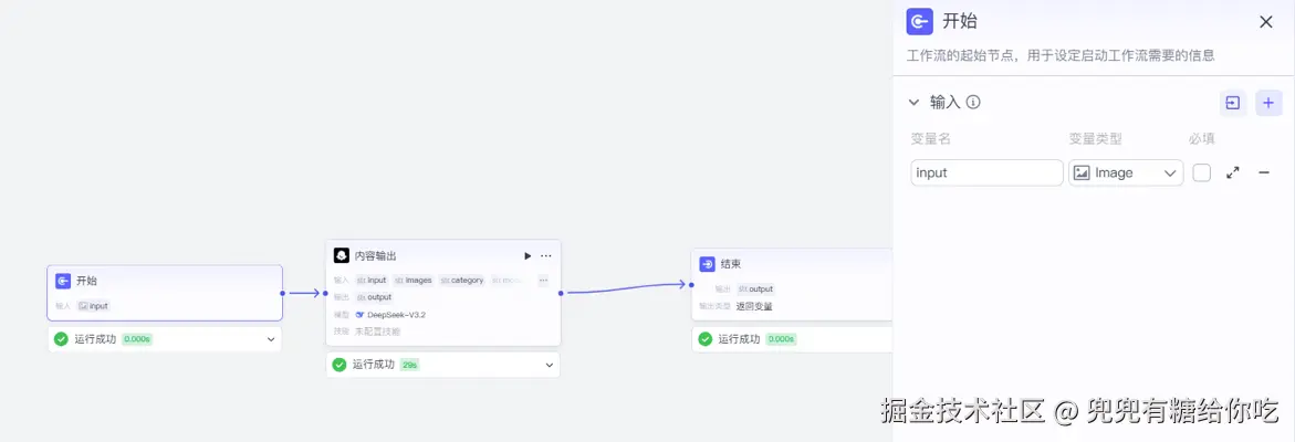 兜兜有糖给你吃于2026-03-13 15:21发布的图片