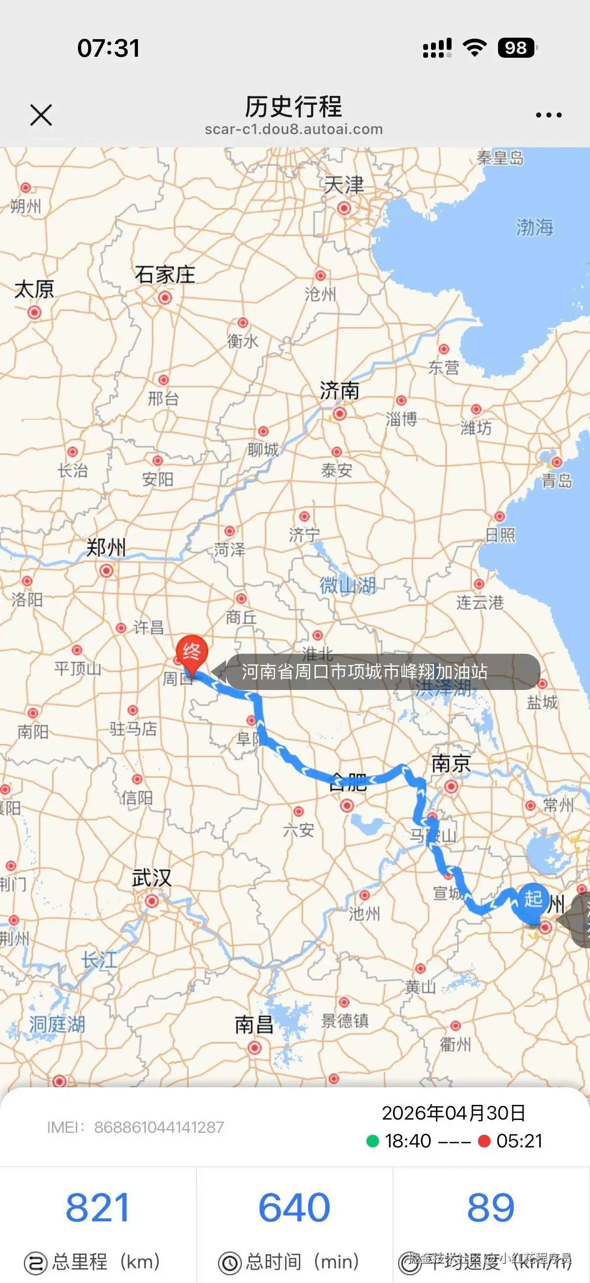 小红花程序员于2026-05-06 09:31发布的图片