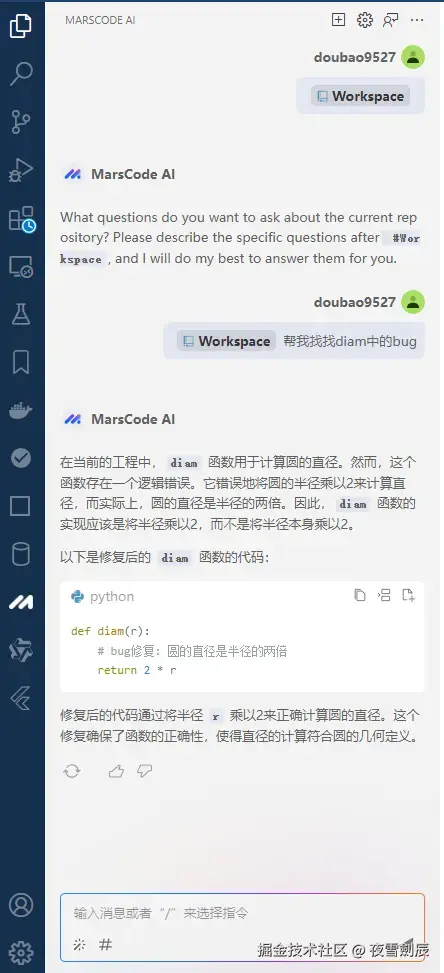 夜雪劍辰于2024-11-29 10:48发布的图片