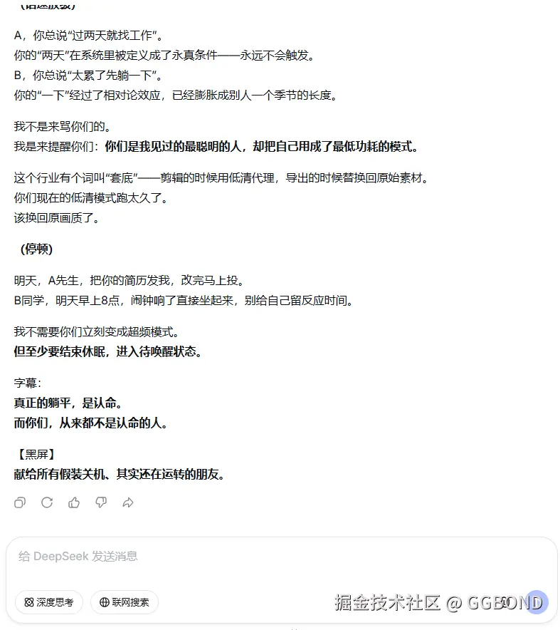 GGBOND于2026-02-13 09:58发布的图片