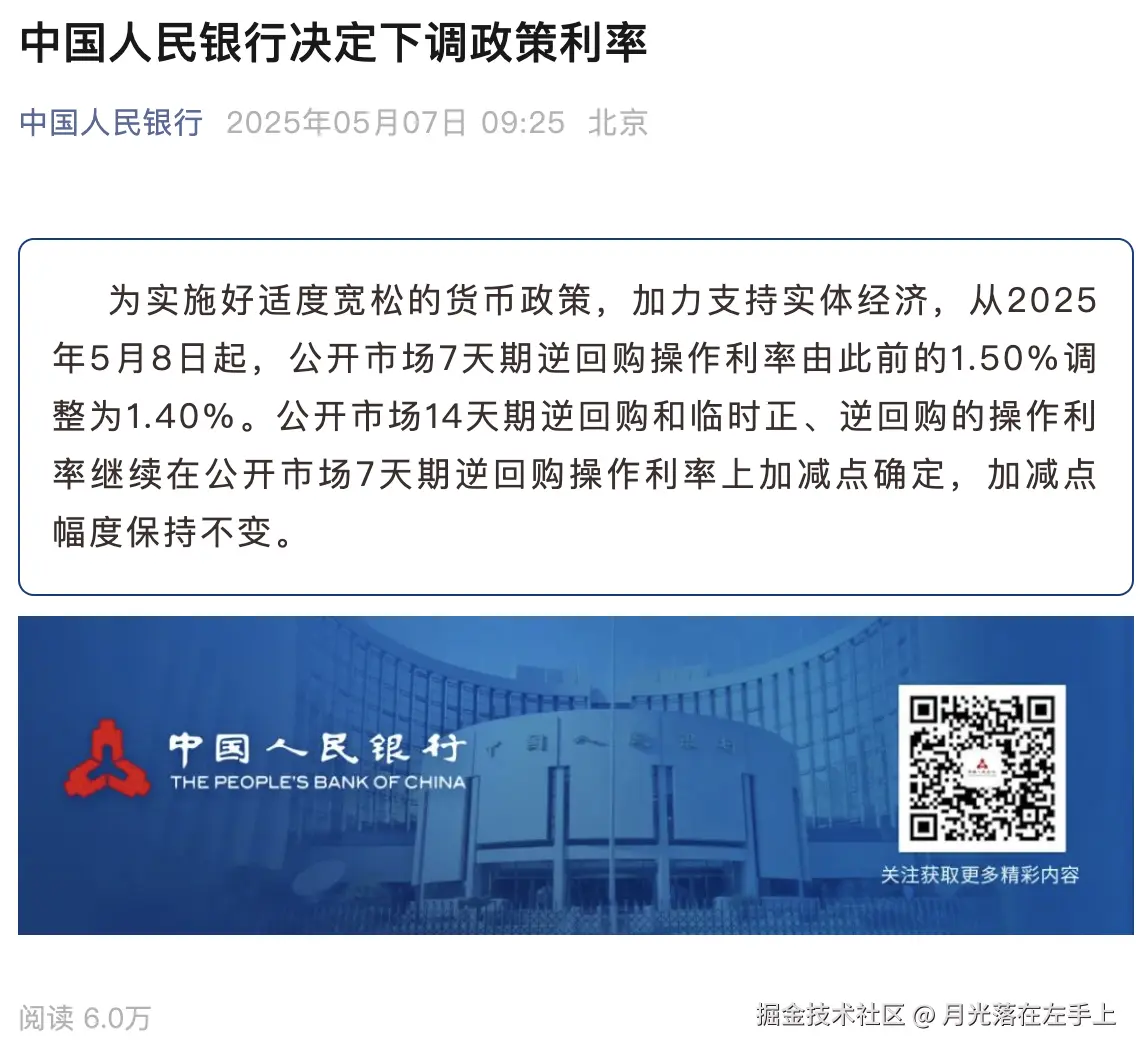 月光落在左手上于2025-05-07 09:44发布的图片