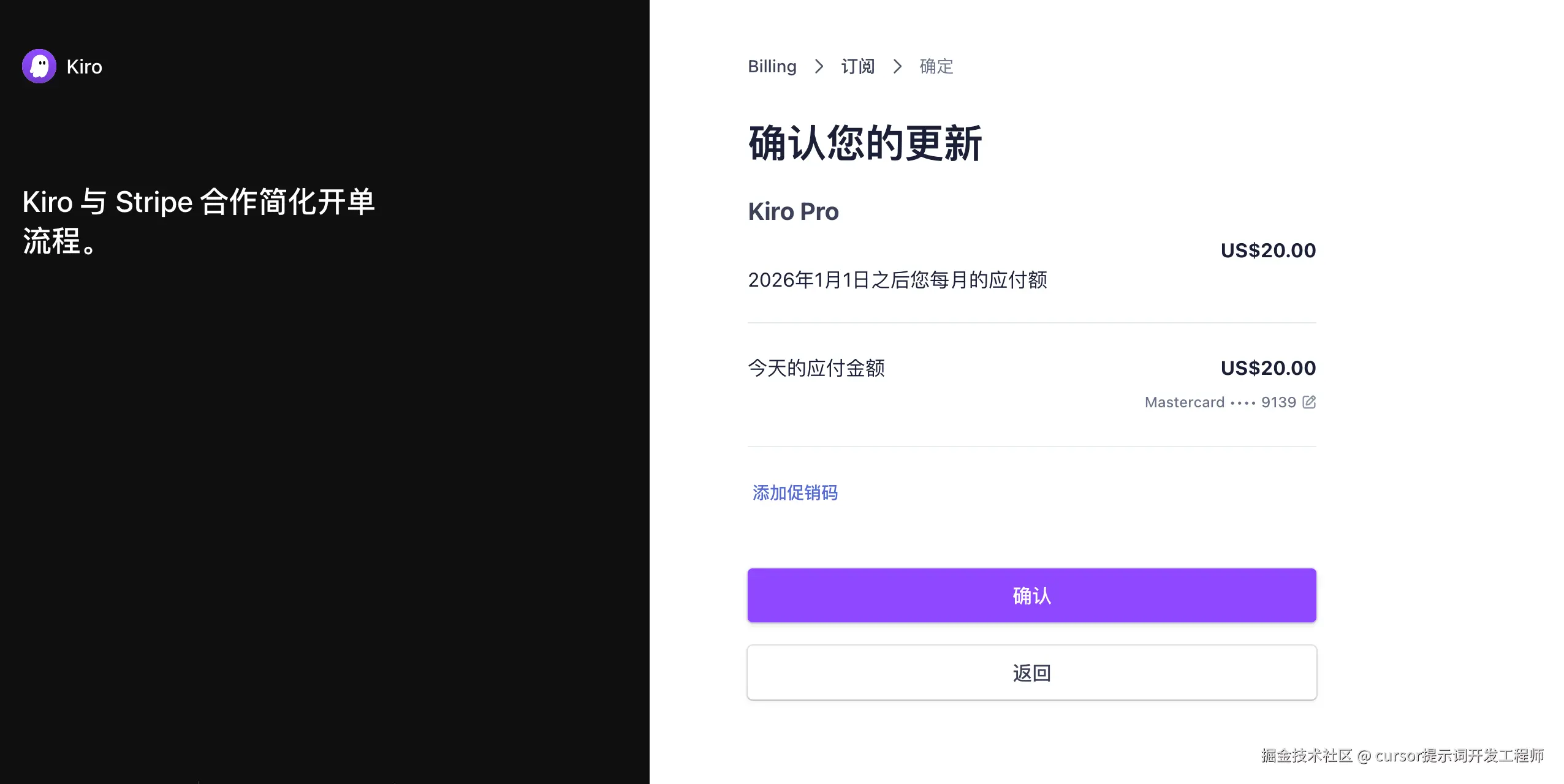 cursor提示词开发工程师于2025-12-08 15:32发布的图片