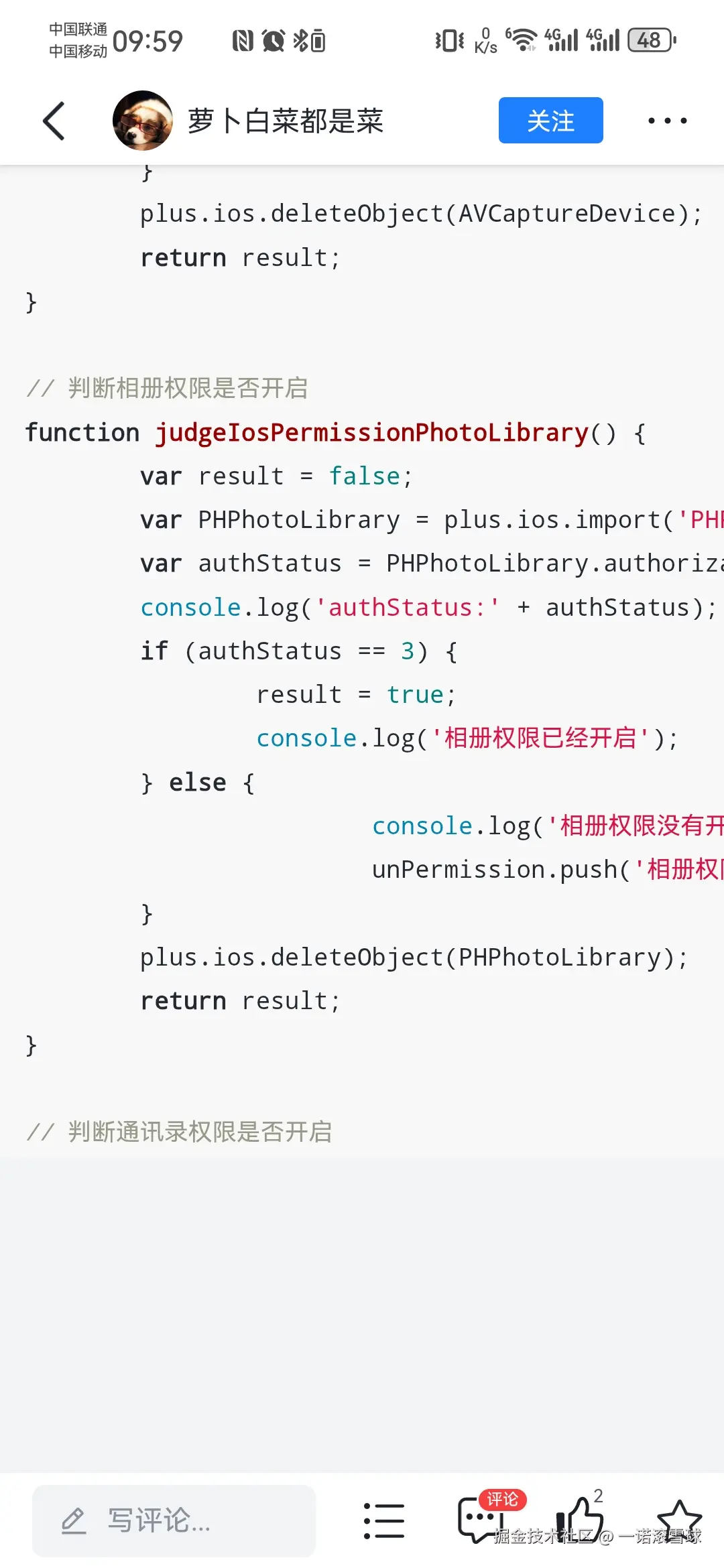 一诺滚雪球于2025-10-17 10:01发布的图片