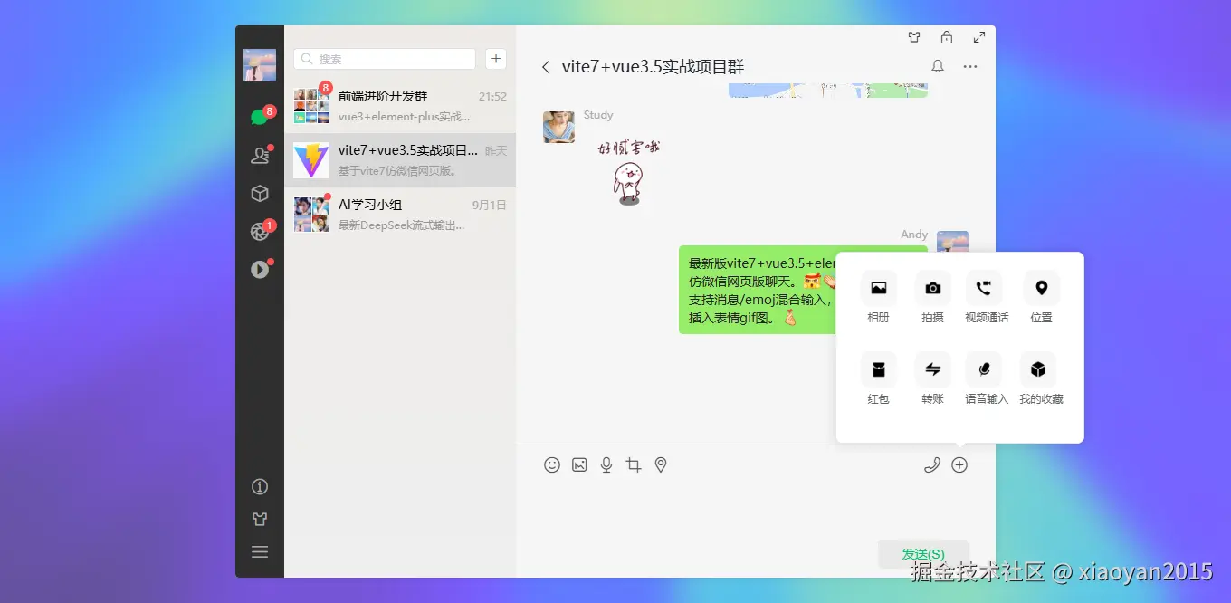 xiaoyan2015于2025-09-04 07:55发布的图片