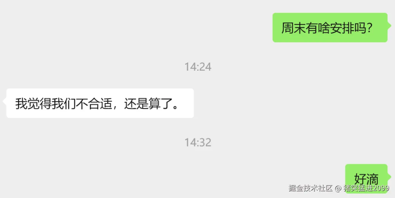 猪突猛进2099于2025-08-22 06:52发布的图片