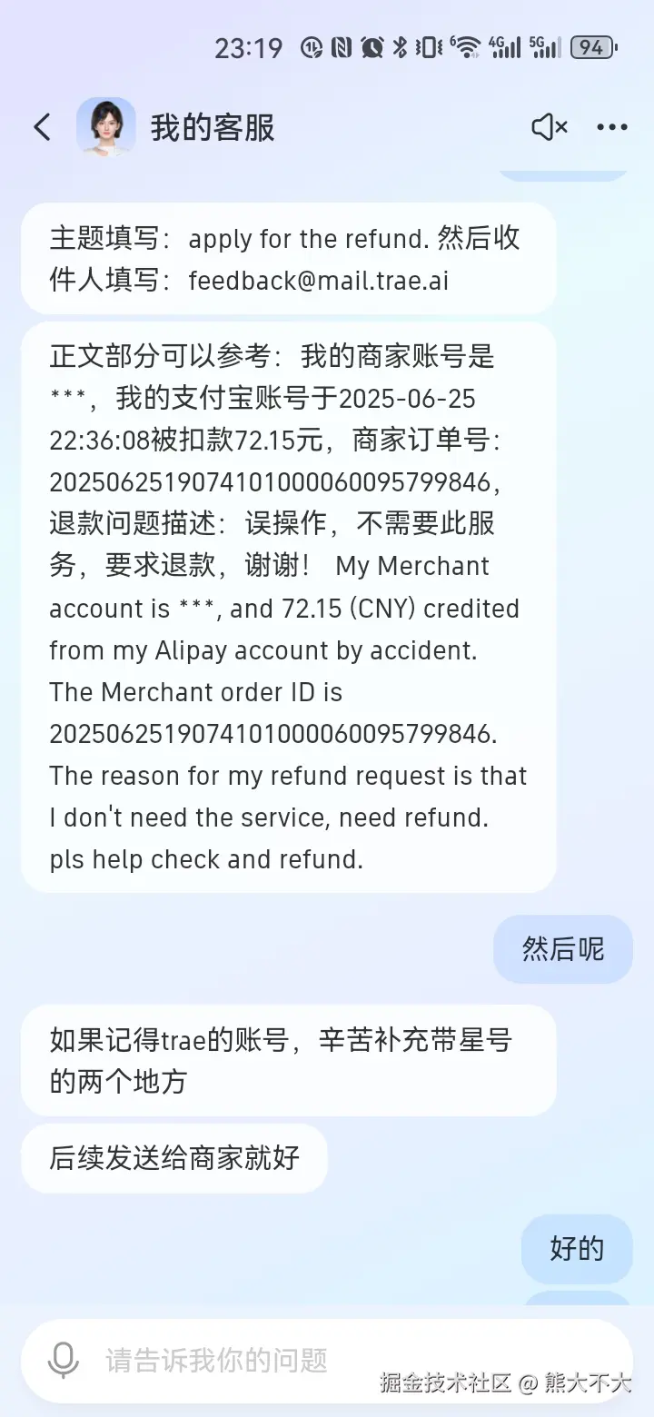 熊大不大于2025-06-25 15:40发布的图片