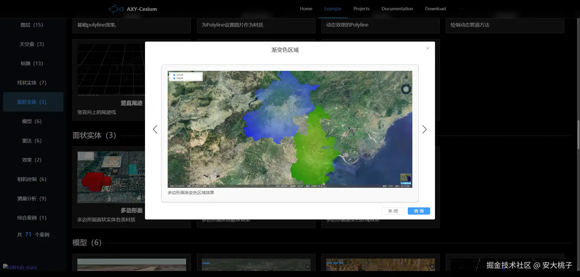 安大桃子于2026-03-13 09:30发布的图片