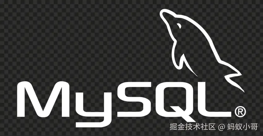 MySQL的知识分享