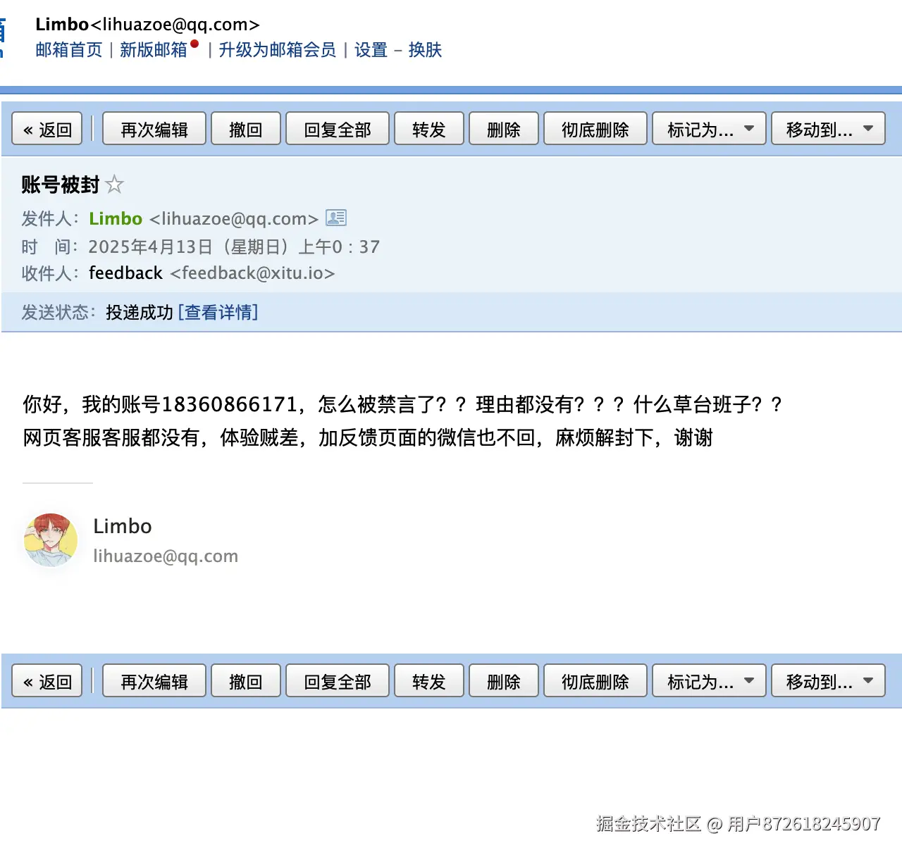 用户872618245907于2025-04-13 15:22发布的图片