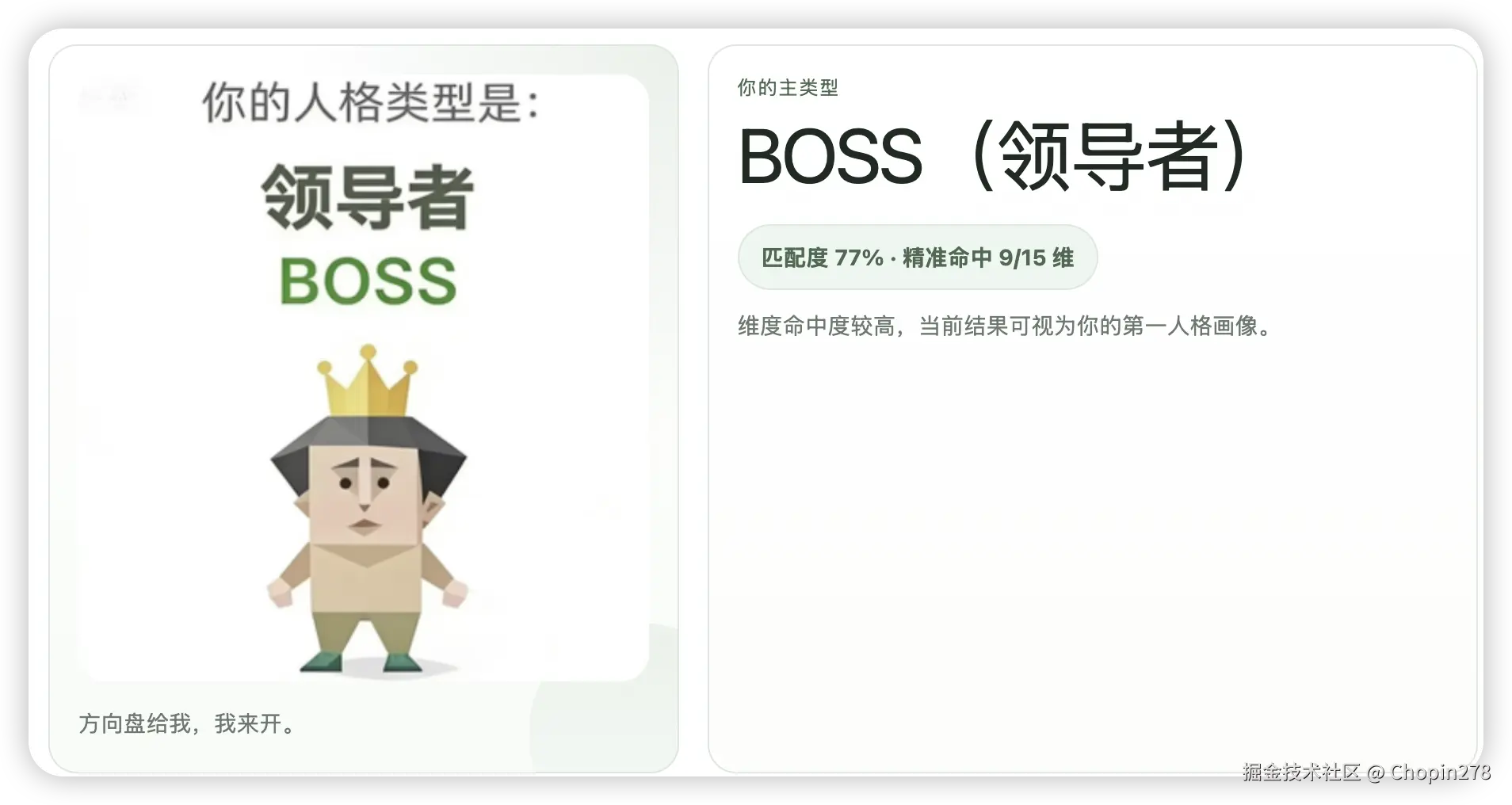 Chopin278于2026-04-10 11:21发布的图片