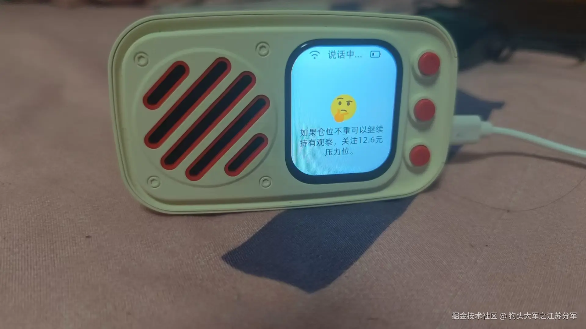 狗头大军之江苏分军于2025-09-25 10:57发布的图片