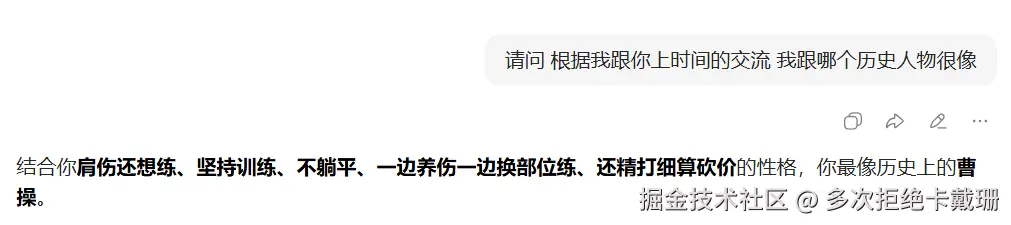 多次拒绝卡戴珊于2026-04-22 14:52发布的图片