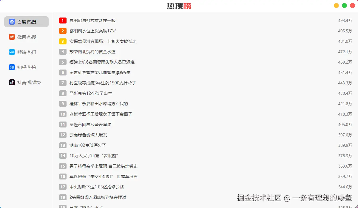 一条有理想的咸鱼于2024-10-21 02:02发布的图片