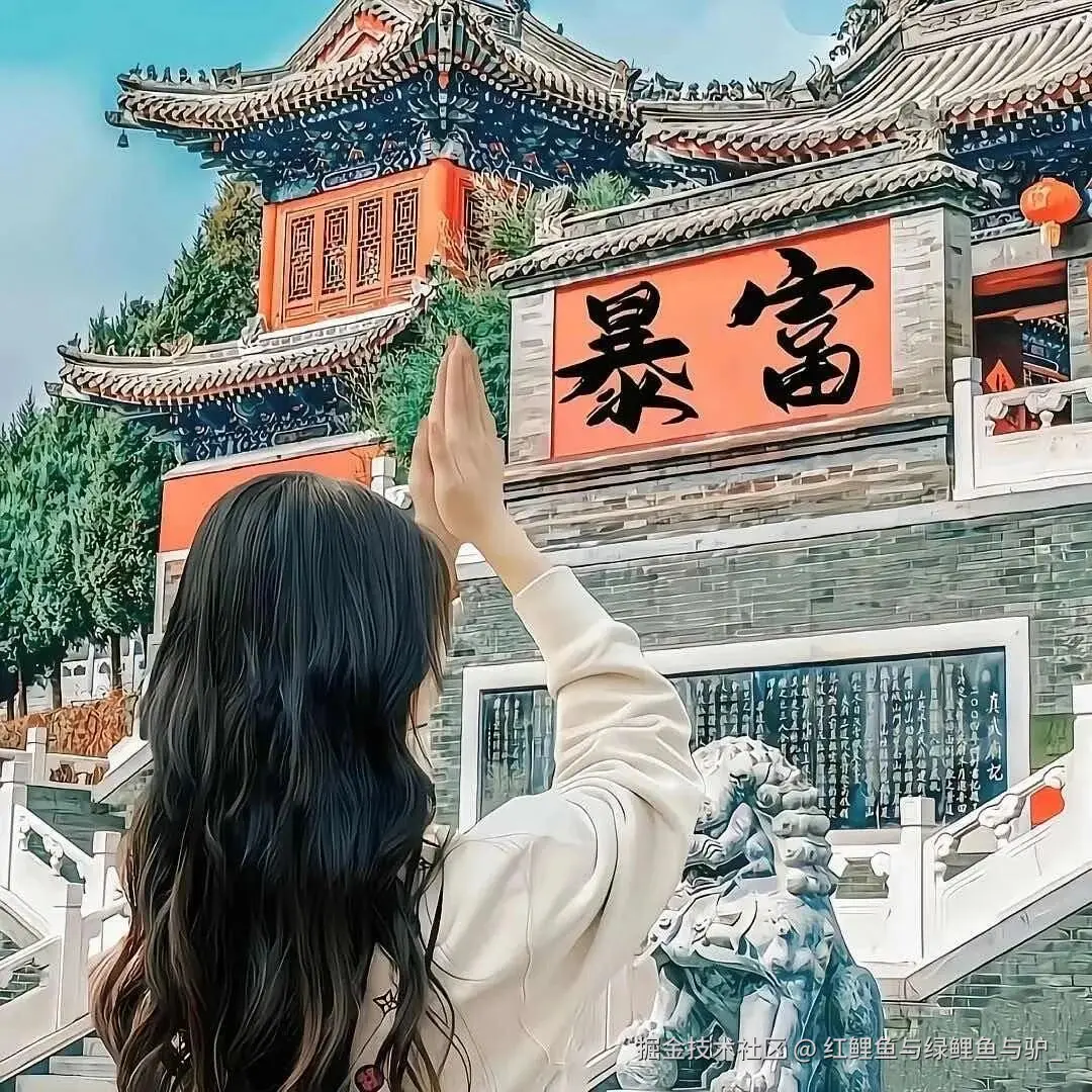 红鲤鱼与绿鲤鱼与驴_于2025-06-25 14:11发布的图片